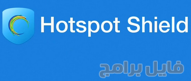 Hotspot Shield