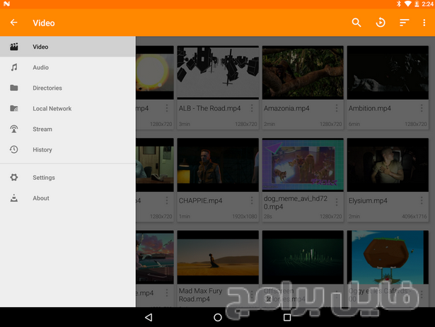 تحميل برنامج vlc media player للاندرويد