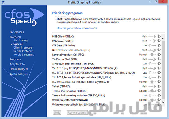 تحميل برنامج تسريع النت cfosspeed