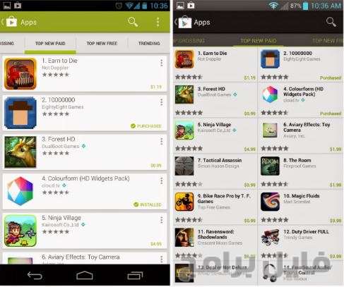 تحميل سوق بلاي للأندرويد google play